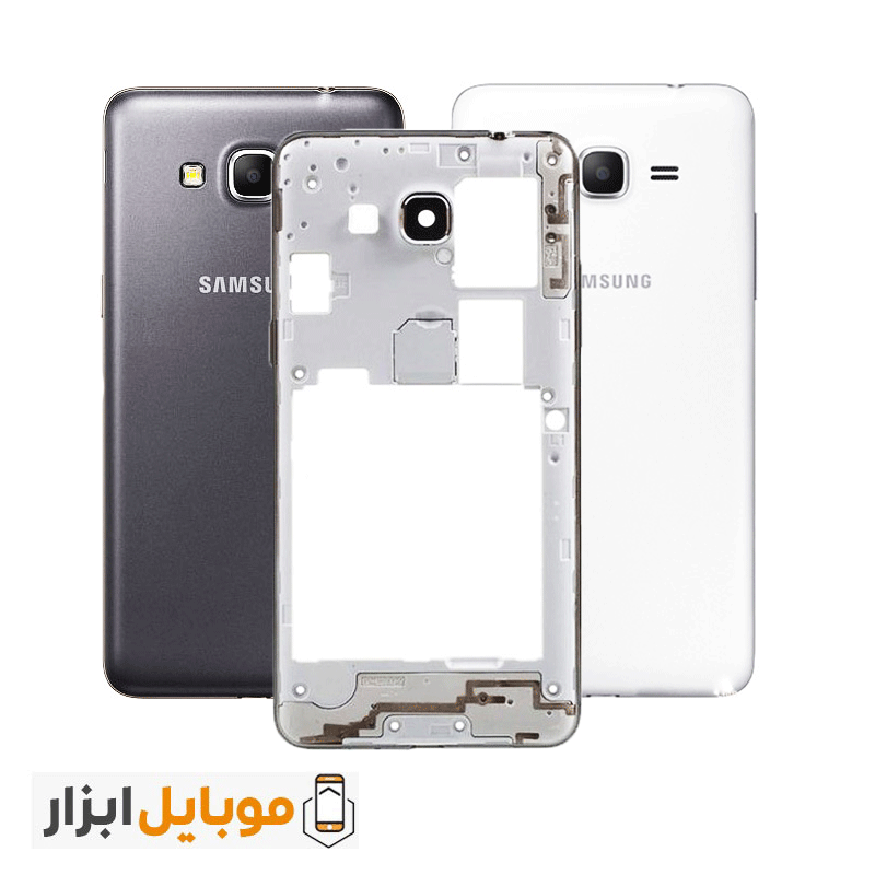 قاب و شاسی سامسونگ Samsung Galaxy Grand Prime
