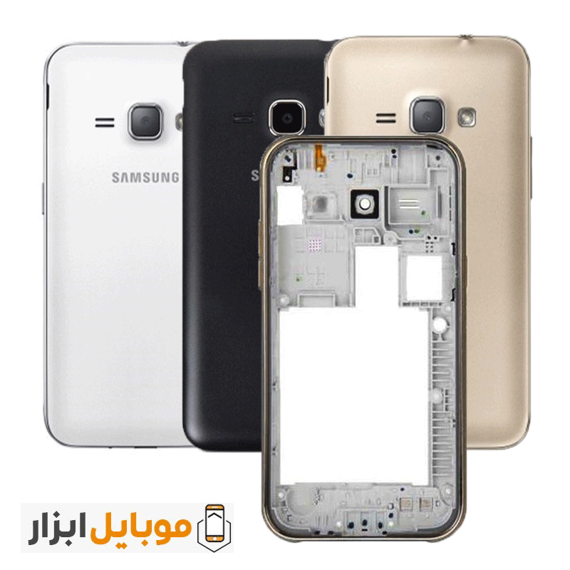 قاب و شاسی سامسونگ Samsung Galaxy J1 2016