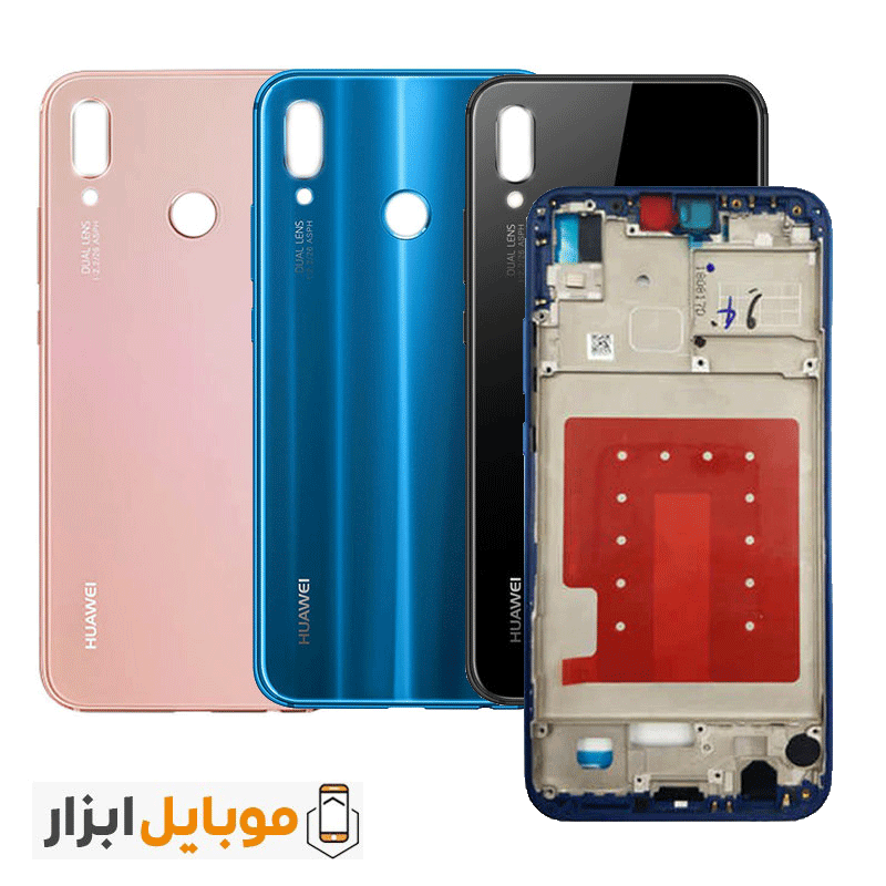 قاب و شاسی هواوی Huawei P20 lite