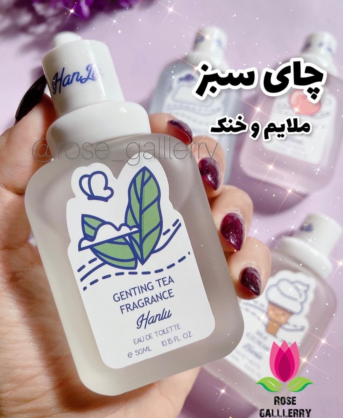 عطر بیکینی و کودک هانلو | Hanluo — تصویر ۲