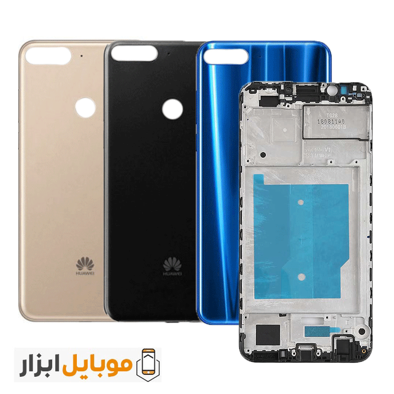 قاب و شاسی هواوی Huawei Y7 Prime 2018