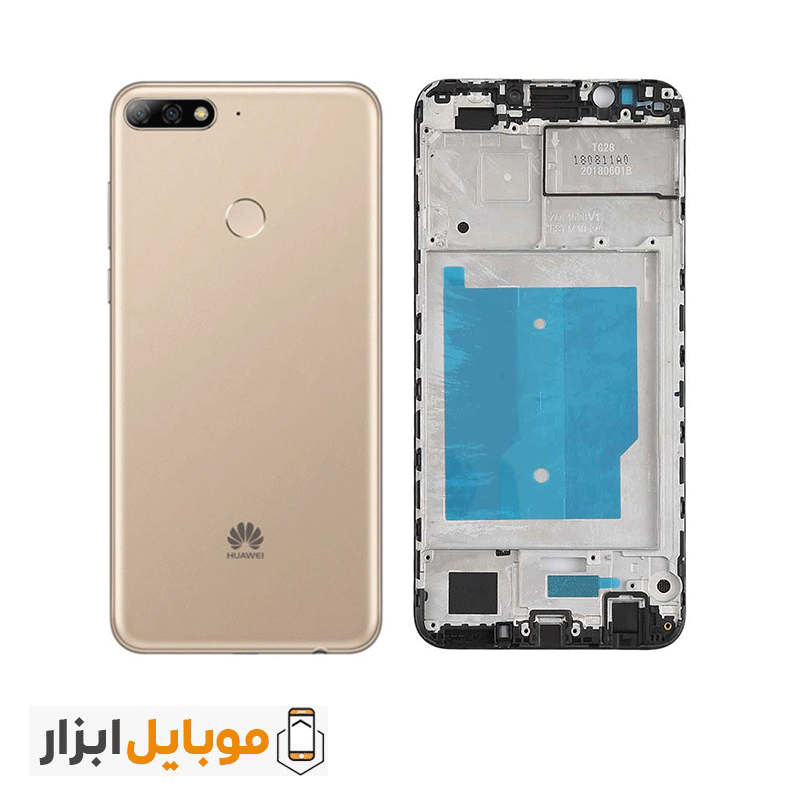 قاب و شاسی هواوی Huawei Y7 Prime 2018 — تصویر ۳