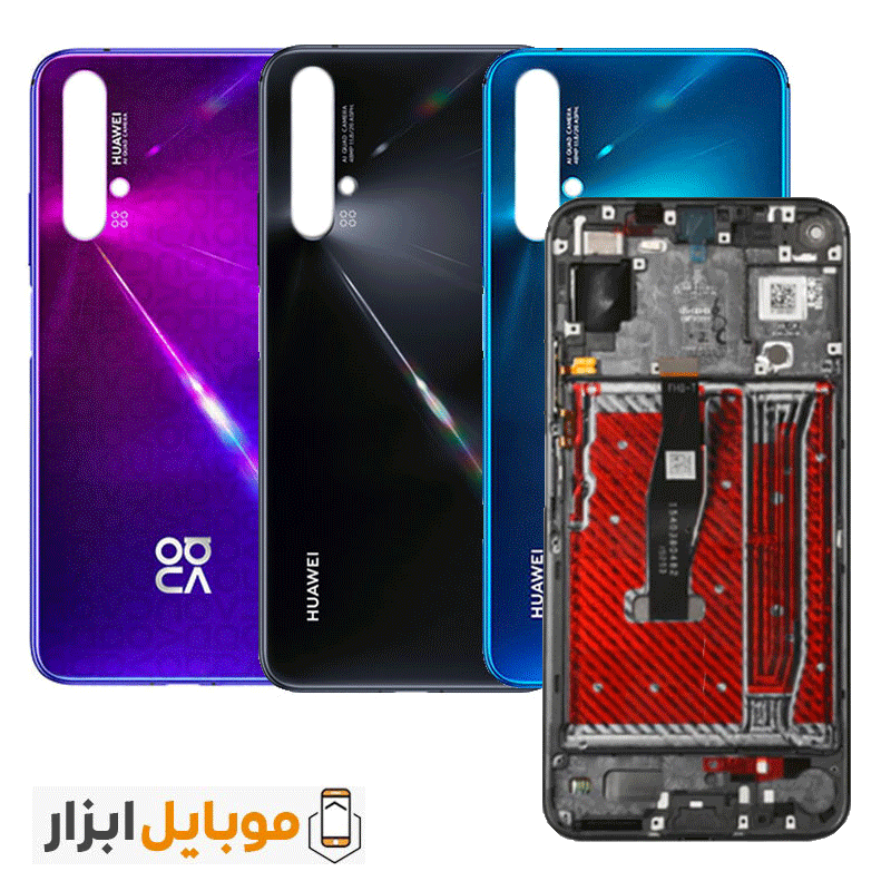 قاب و شاسی اصلی هواوی Huawei nova 5T