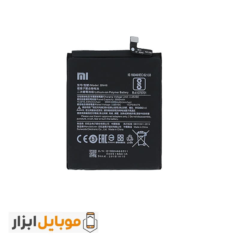 باتری اصلی شیائومی Redmi Note 8T مدل BN46 — تصویر ۲
