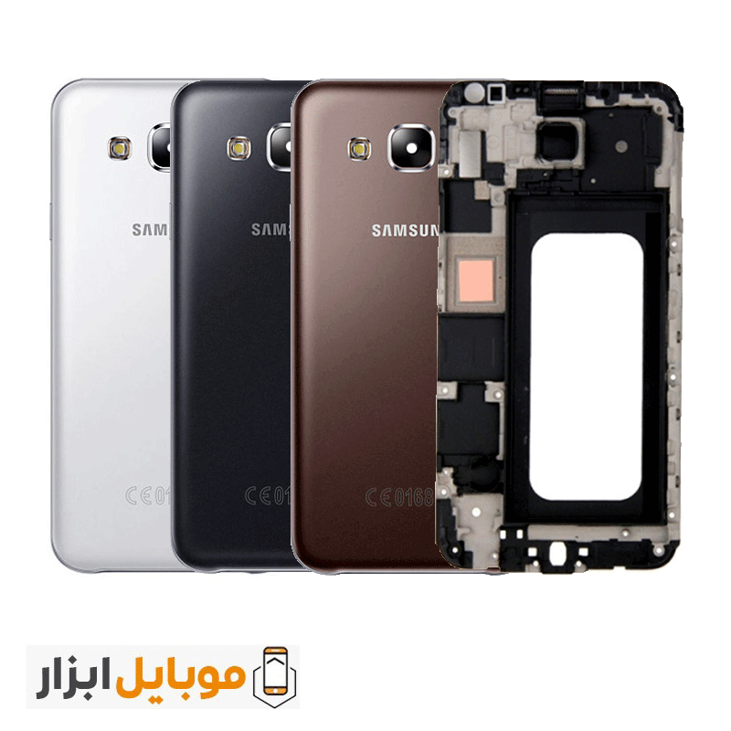 قاب و شاسی اصلی سامسونگ Samsung Galaxy E5