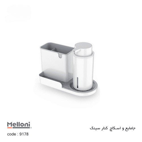 جا مایع و اسکاچ کنار سینک ملونی 9178
