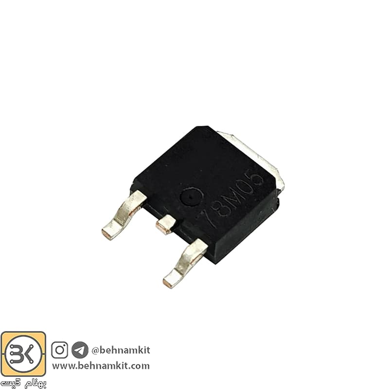 رگولاتور 5 ولت 78M05 SMD پکیج TO-252 — تصویر ۲