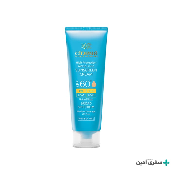 کرم ضد آفتاب رنگی سینره spf60 رنگ بژ طبیعی — تصویر ۲