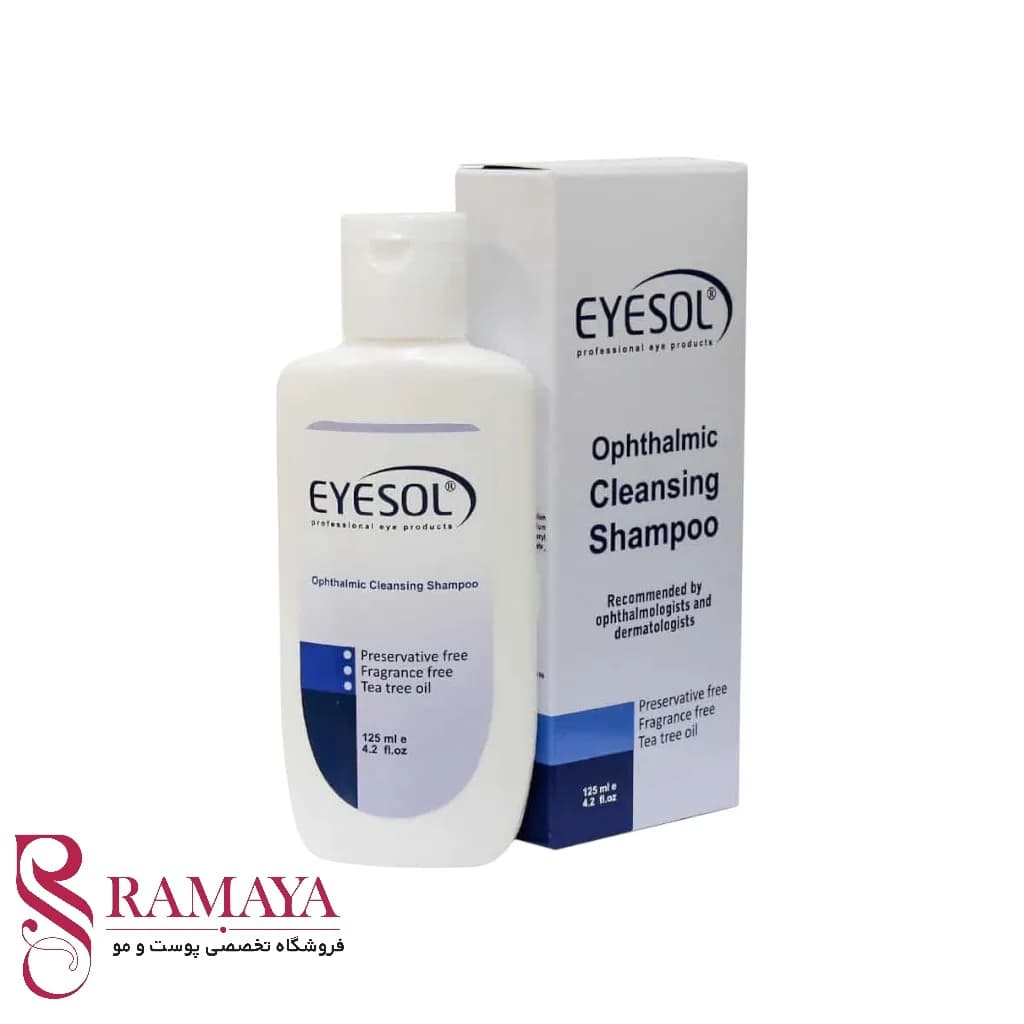 شامپو پلک و مژه آیسول (eyesol) حجم ۱۲۵ میلی‌لیتر