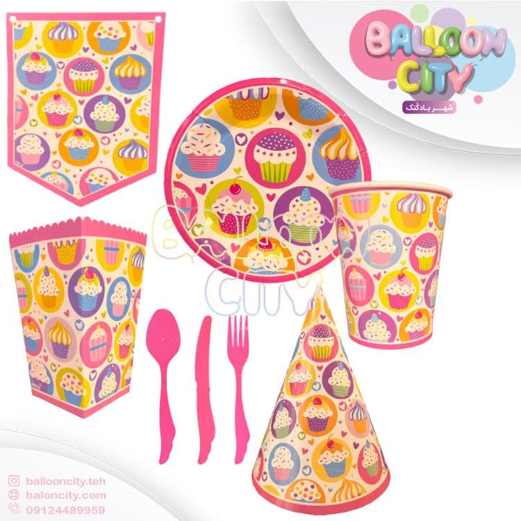 تم تولد طرح کاپ کیک cup cake مجموع ۶۹ عددی