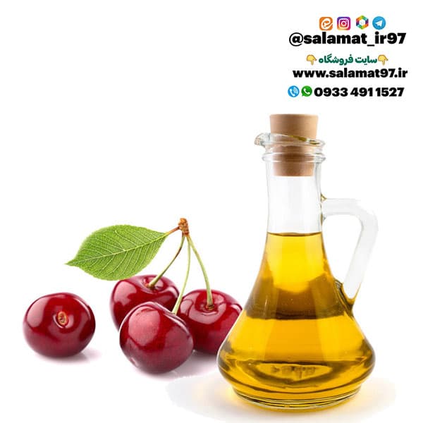 روغن هسته آلبالو خالص 30 میلی