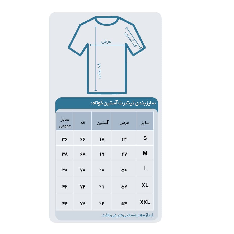 تیشرت مگاهندز Top — تصویر ۲