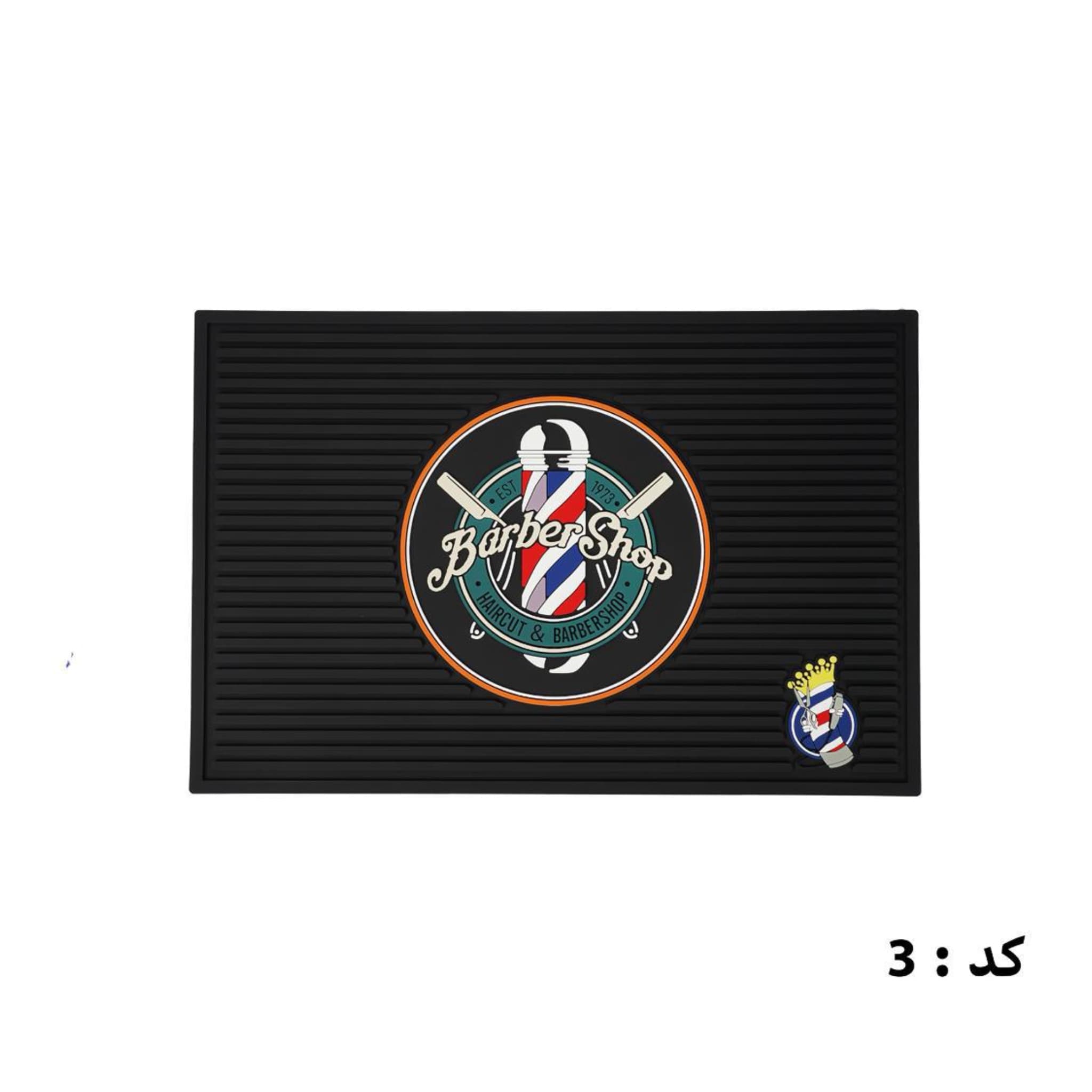 مت ابزار رومیزی کد 3