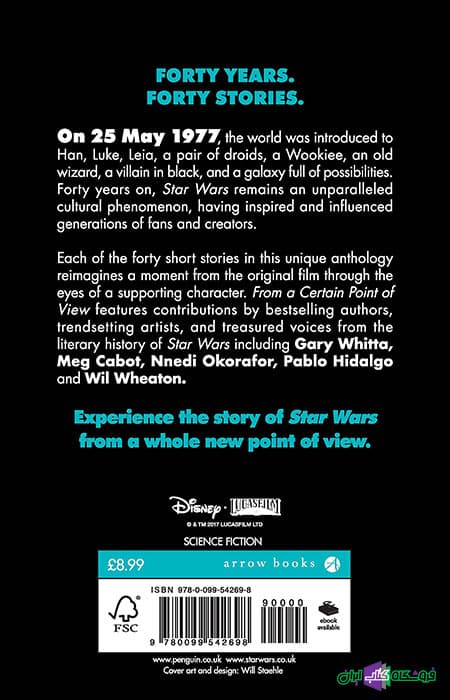 Star Wars — تصویر ۳