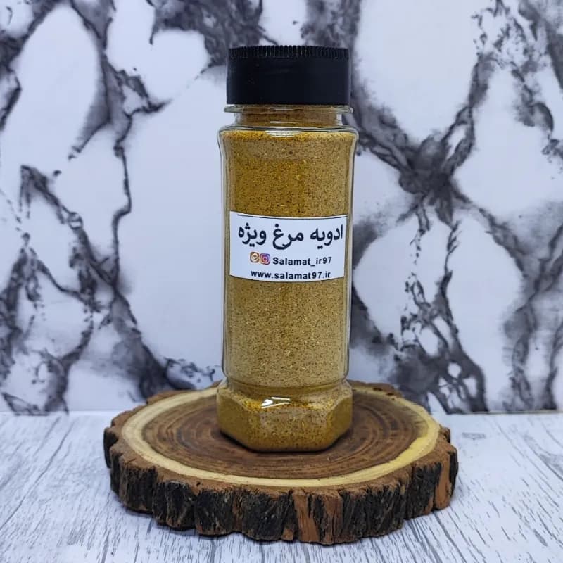 ادویه مرغ مخصوص اعلا 100 گرمی