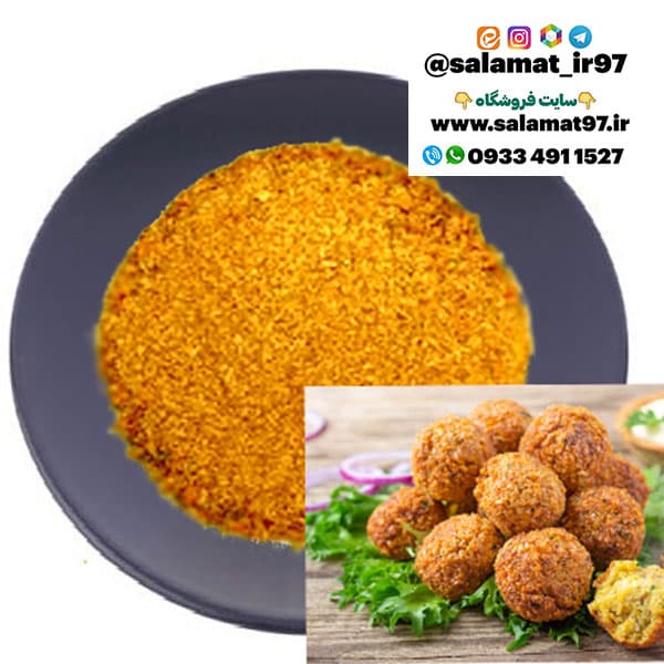 ادویه فلافل مخصوص اعلا 100 گرمی