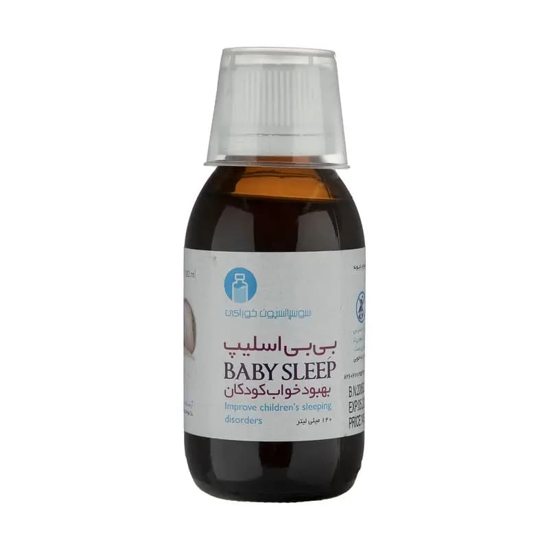 شربت بی بی اسلیپ آرشام دارو – 120 میلی لیتر — تصویر ۳