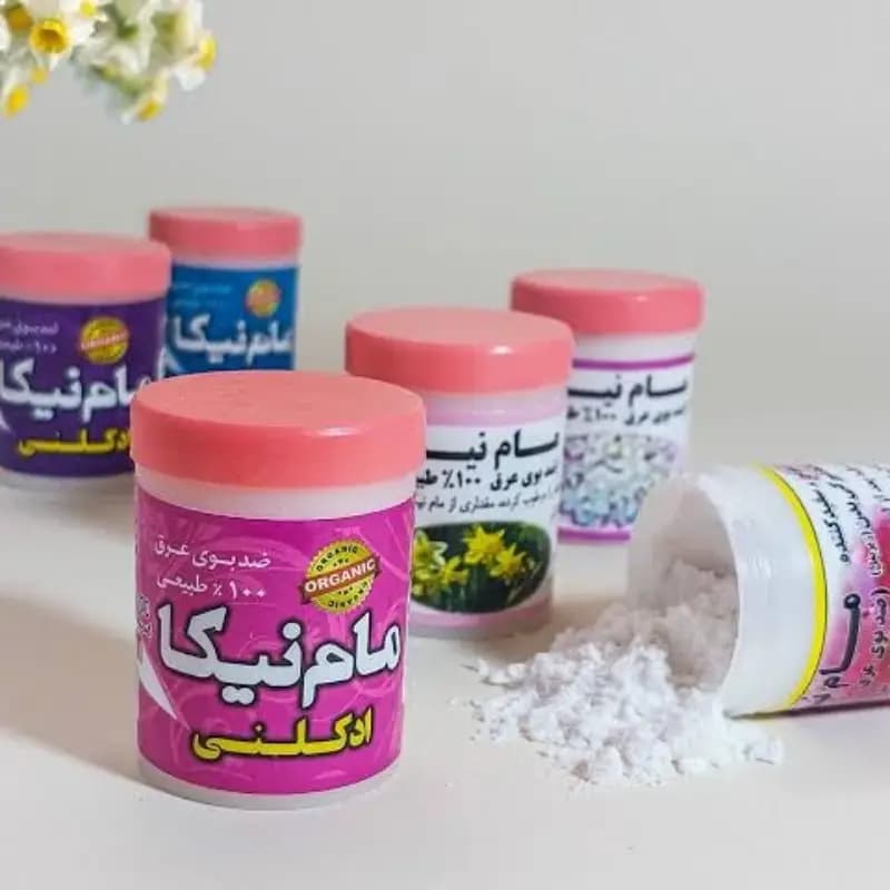 مام پودری طبیعی