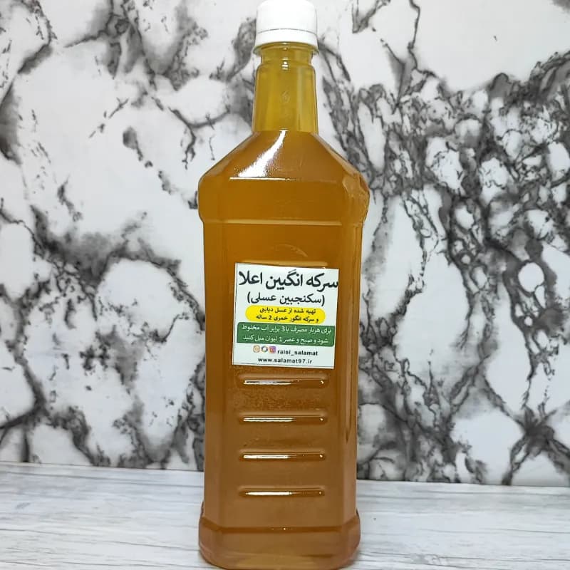 سرکه انگبین 1 لیتری (سکنجبین عسلی)