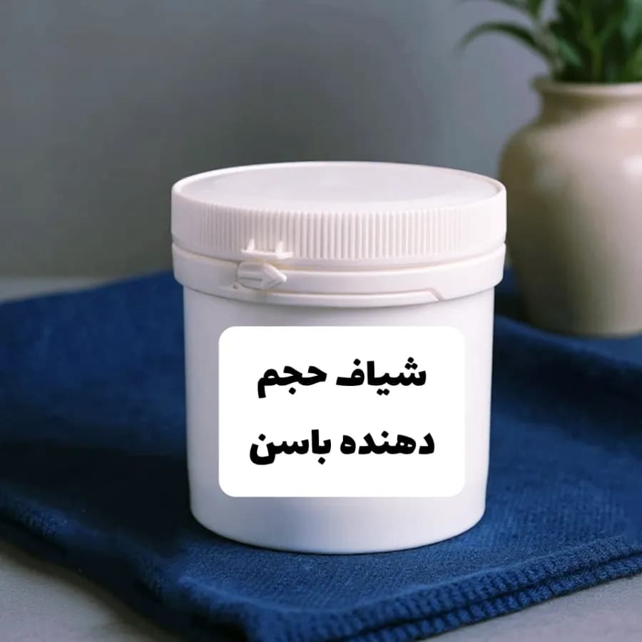 شیاف حجم دهنده باسن طبیعی