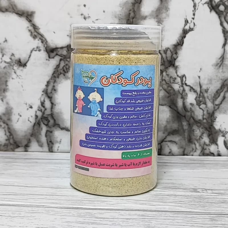 پودر چاقی و تقویتی کودکان