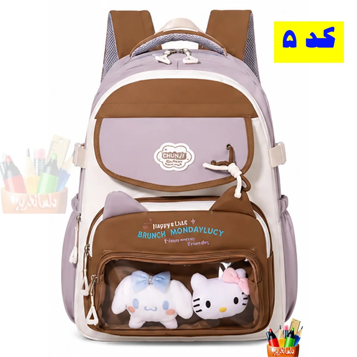 کوله پشتی ویترینی دخترانه کیتی – کوله خارجی برای مدرسه — تصویر ۸