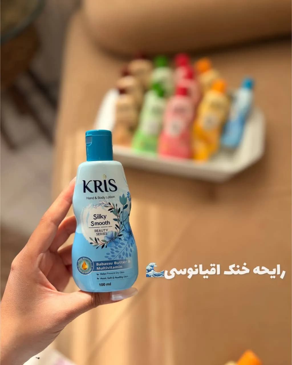 لوسیون دست و بدن KRIS — تصویر ۵