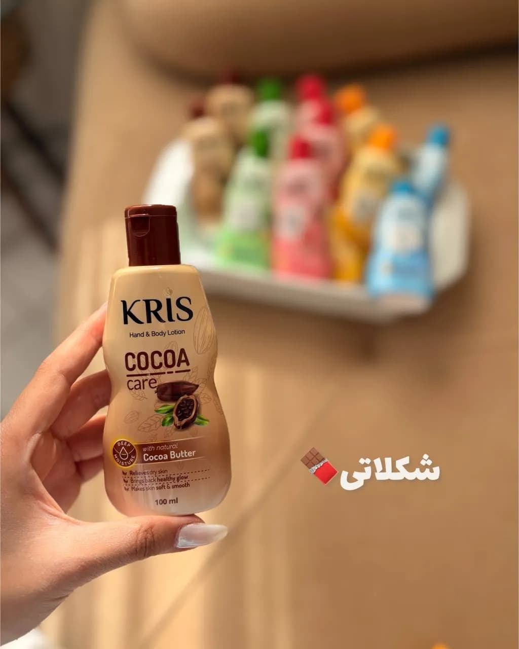 لوسیون دست و بدن KRIS — تصویر ۶