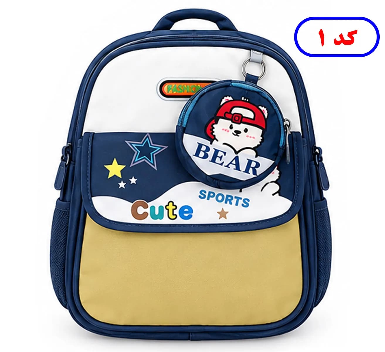 کوله پشتی خارجی مخصوص مهد کودک برند FASHION-BAG — تصویر ۲