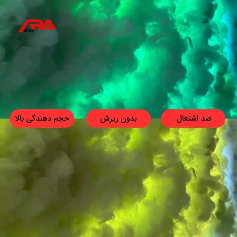 الیاف زاگرس جهان آسا مخصوص سقف ابری به صورت کیلویی — تصویر ۳