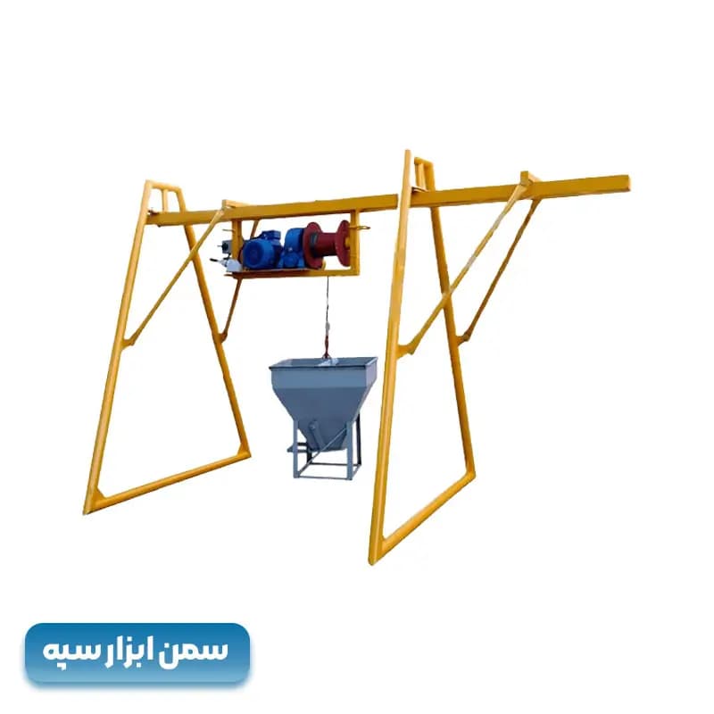 بالابر ساختمانی 250 کیلویی