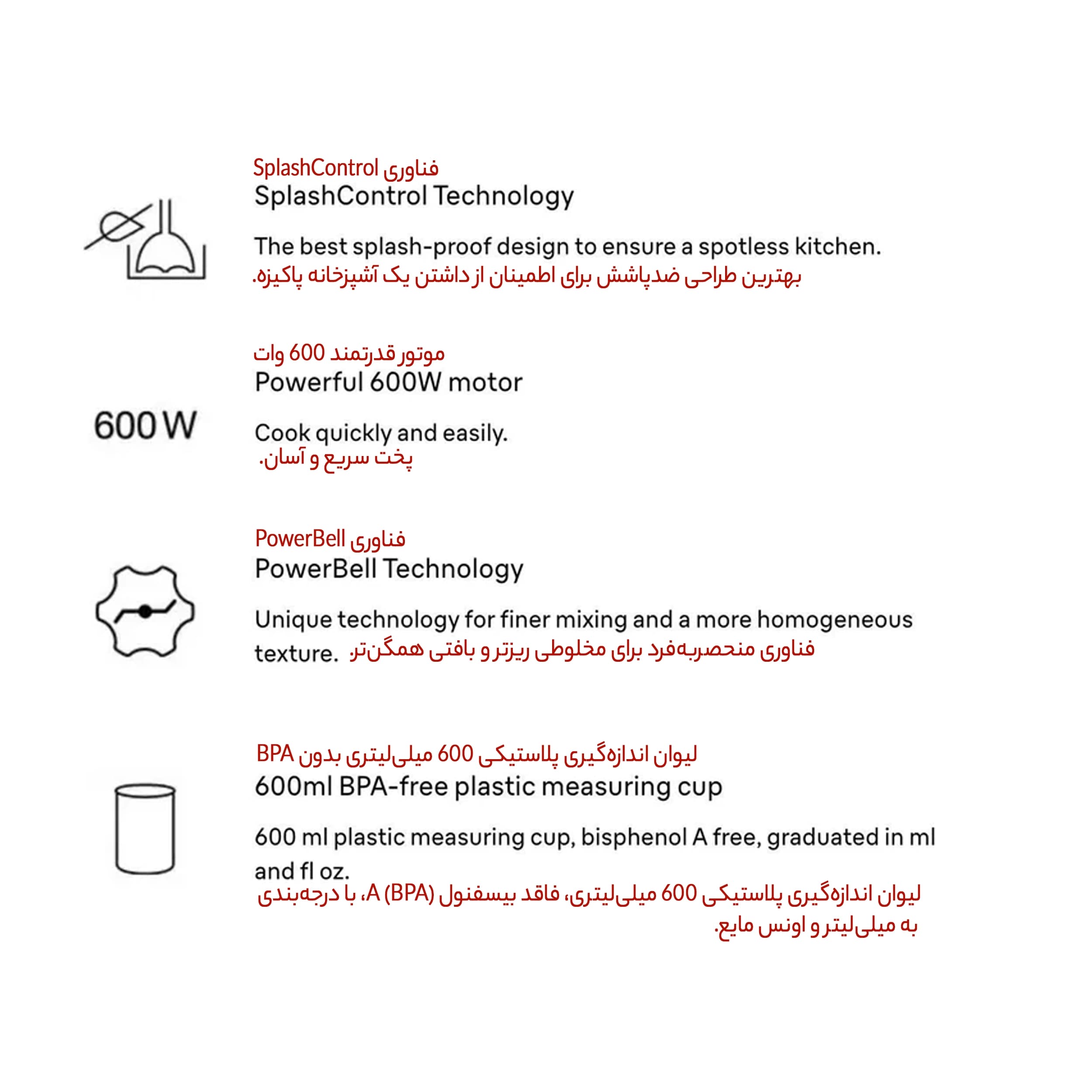 گوشتکوب برقی براون مدل MQ500 تک کاره — تصویر ۵