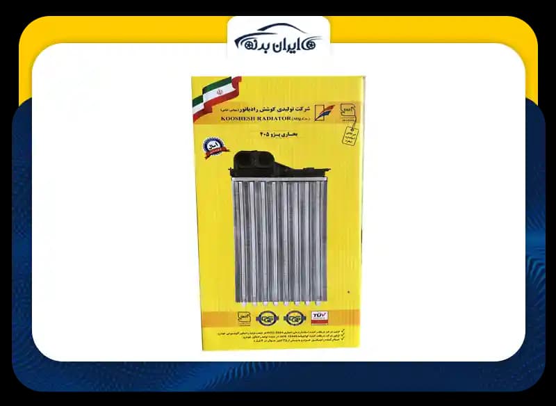 رادیاتور بخاری آردی بدون خار(2000) کوشش رادیاتور