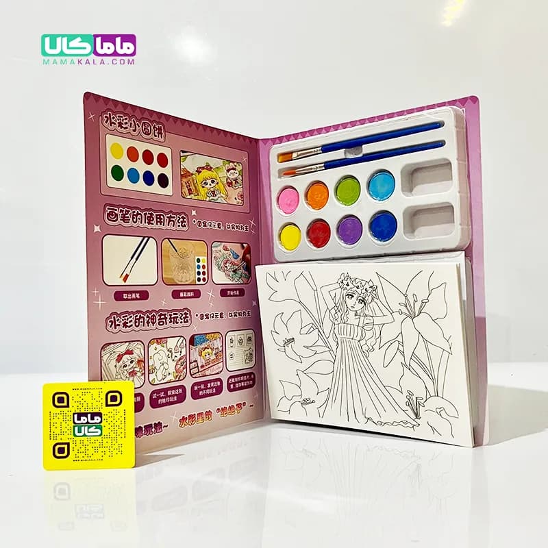 دفتر آبرنگ و نقاشی واترکالر A5 مدل پرنسس Solid Watercolor