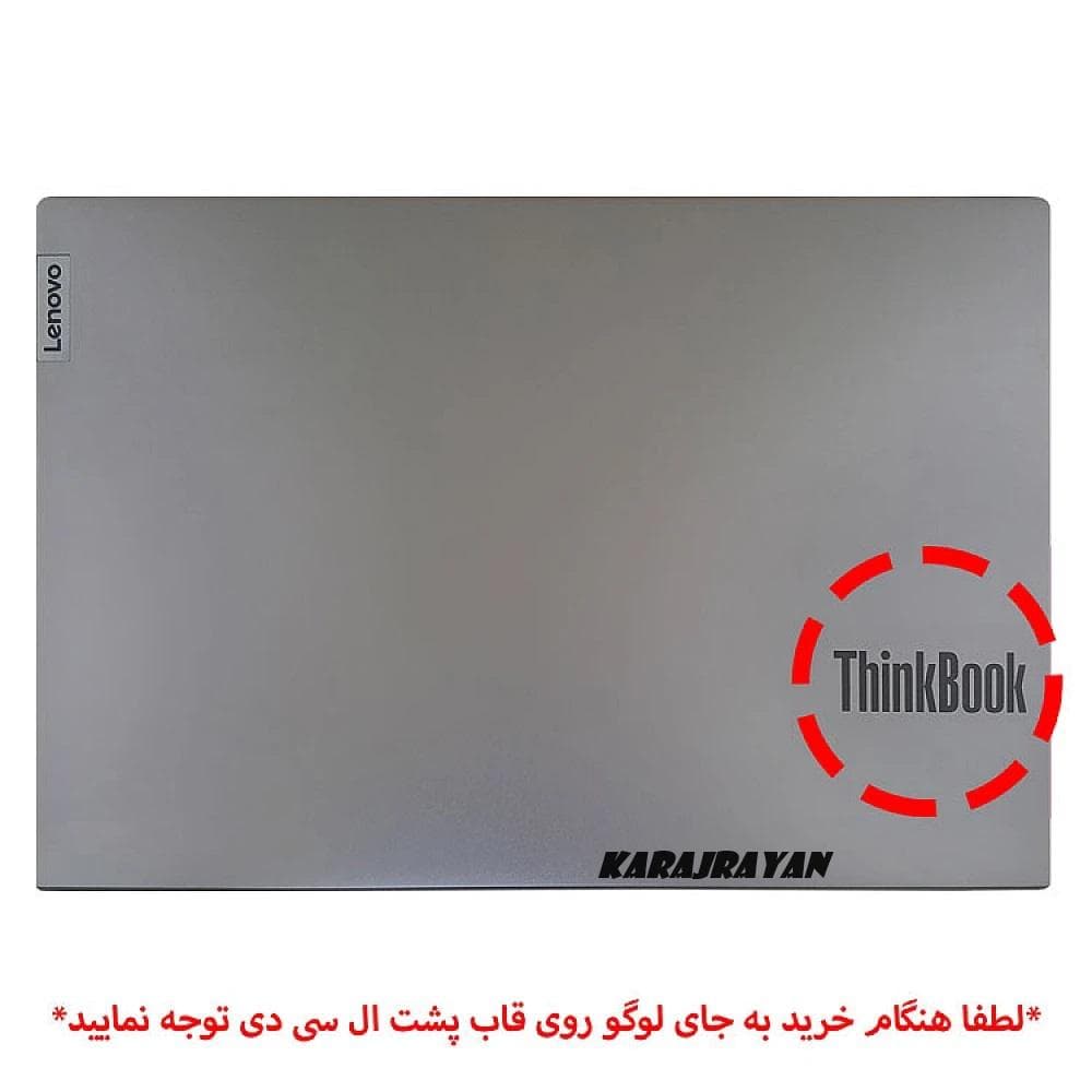 قاب پشت ال سی دی لپ تاپ لنوو ThinkBook 15 G2 طوسی