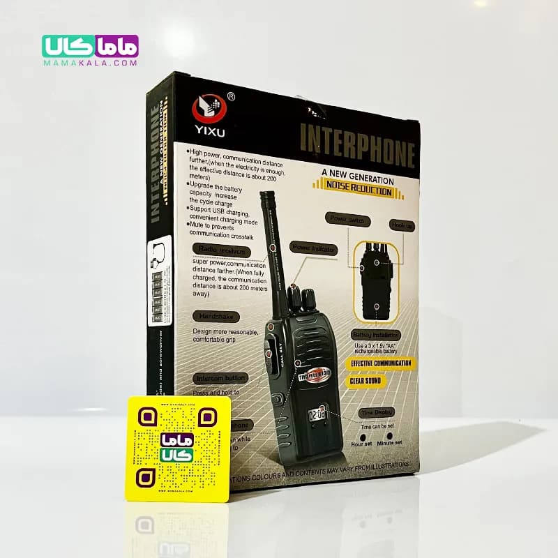 اسباب بازی بی سیم شارژی مدل Interphone JQ220-6C5 — تصویر ۲