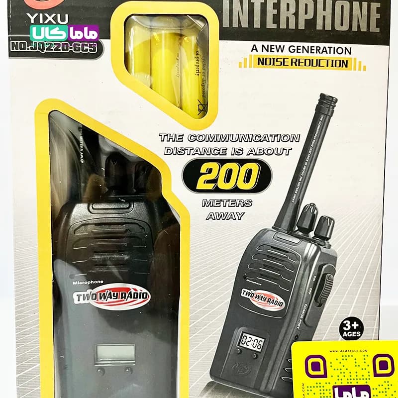اسباب بازی بی سیم شارژی مدل Interphone JQ220-6C5 — تصویر ۴