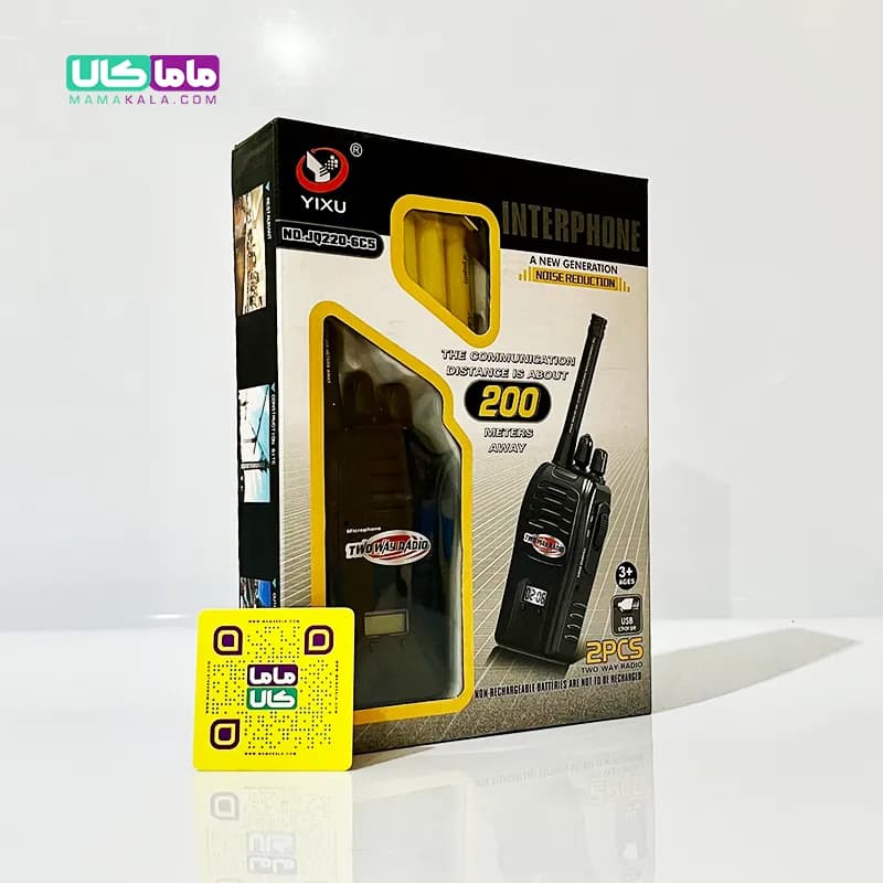 اسباب بازی بی سیم شارژی مدل Interphone JQ220-6C5