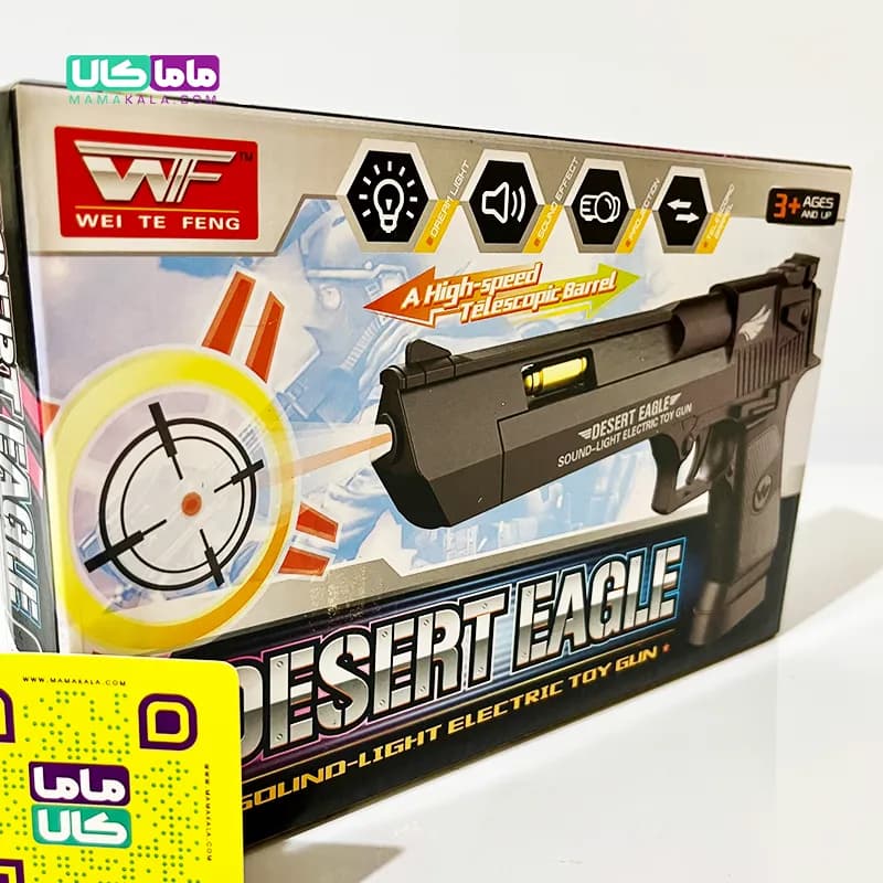 اسباب بازی تفنگ الکتریک تیر ژله ای مدل Desert Eagle — تصویر ۳