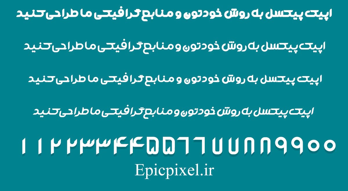 3 فونت برف فارسی — تصویر ۲