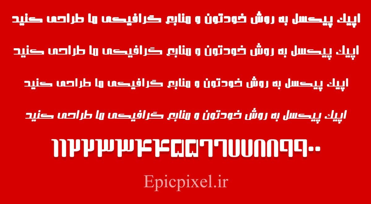 2 فونت قافله فارسی — تصویر ۲