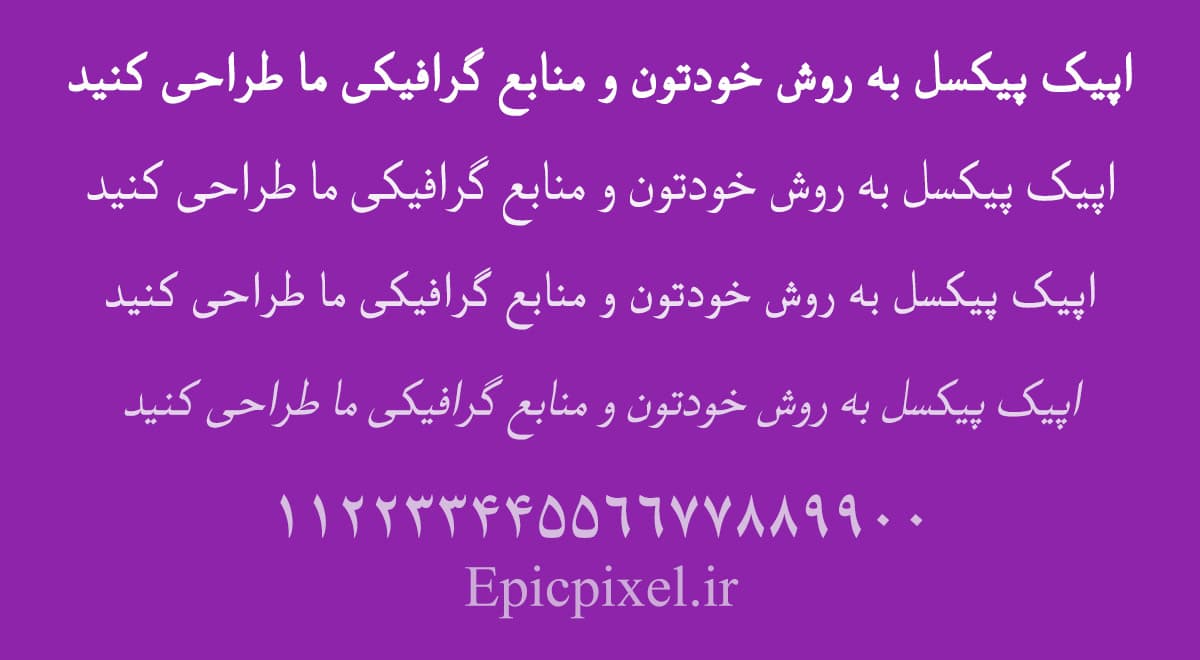 2 فونت حسان عربی فارسی — تصویر ۲