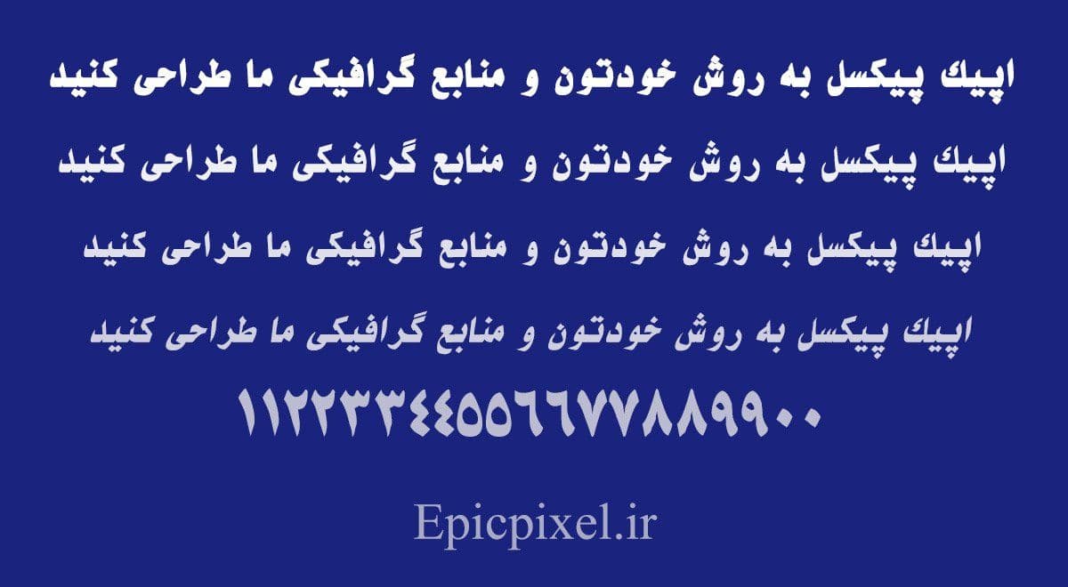 6 فونت سارا فارسی — تصویر ۲