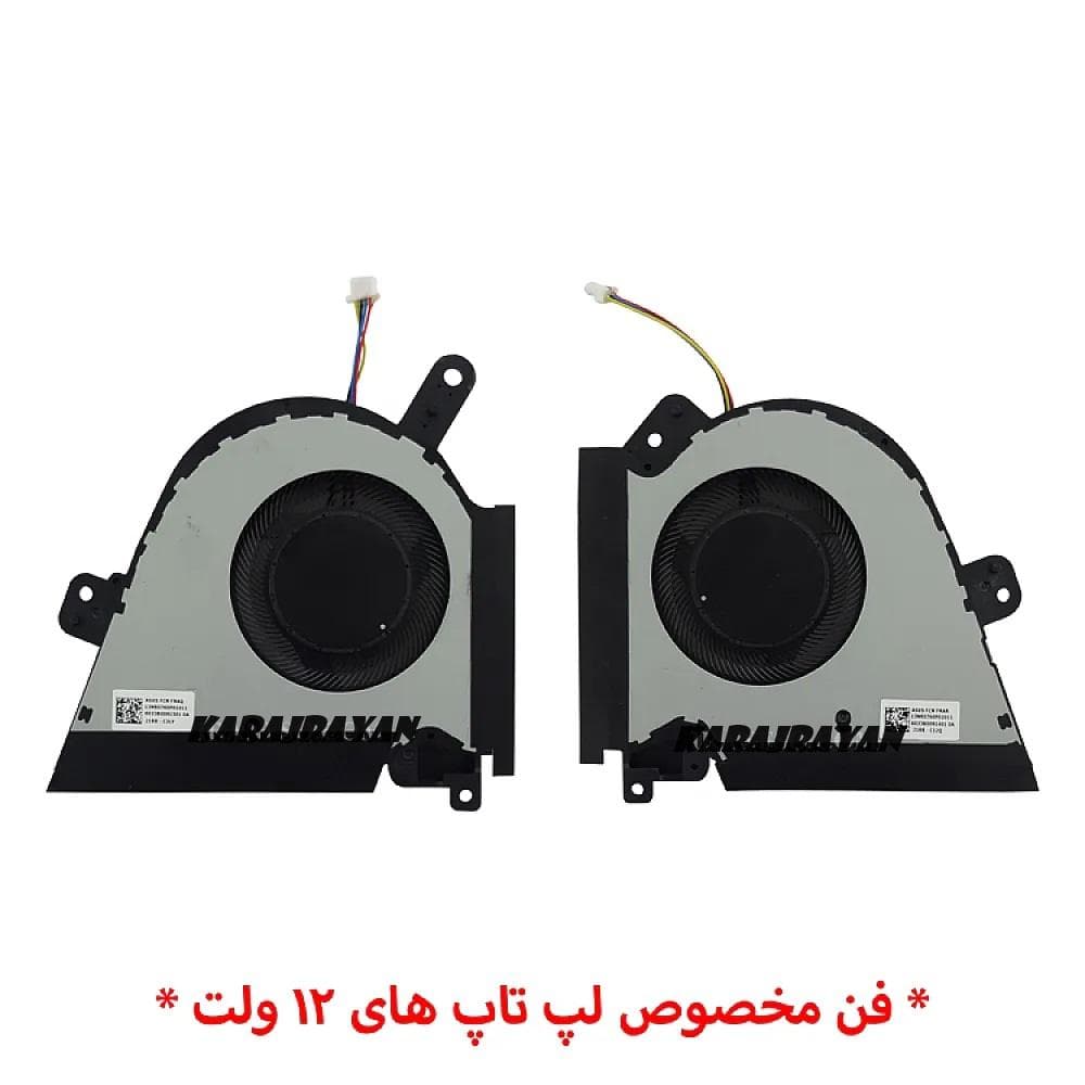 فن لپ تاپ ایسوس TUF Gaming FX516 PM اورجینال-12 ولت