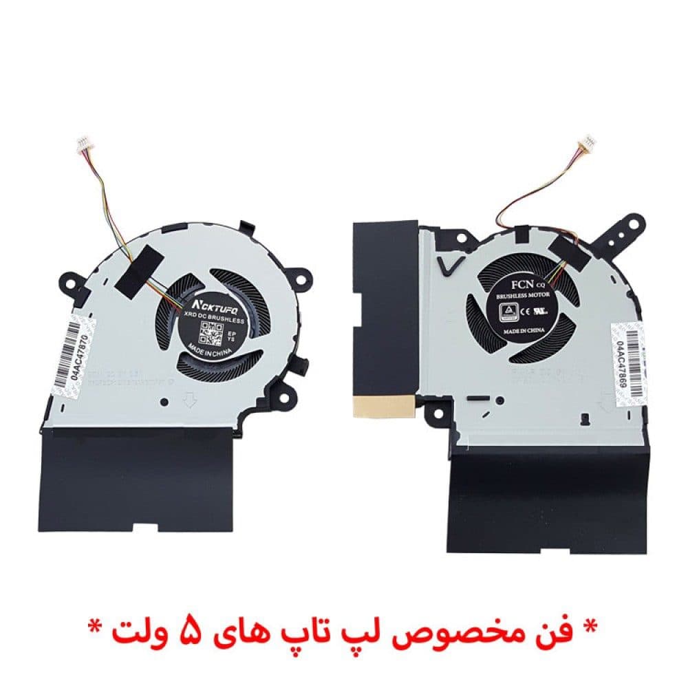 فن لپ تاپ ایسوس ROG Strix G531GT اورجینال-5 ولت