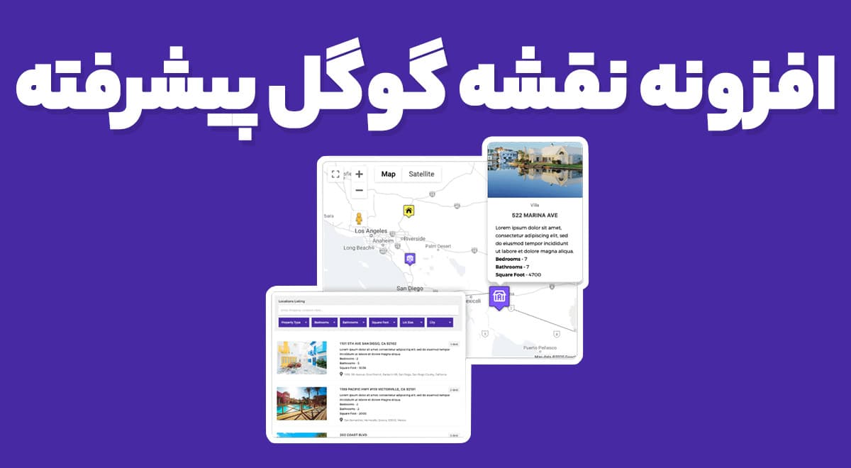 افزونه نقشه گوگل پیشرفته 5.3.3 Advanced Google Maps