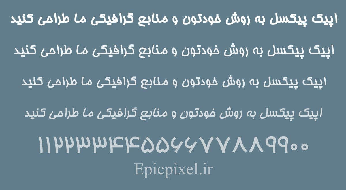 13 فونت هما فارسی — تصویر ۲