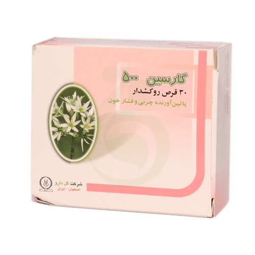 قرص گارسین 500 میلی گرم