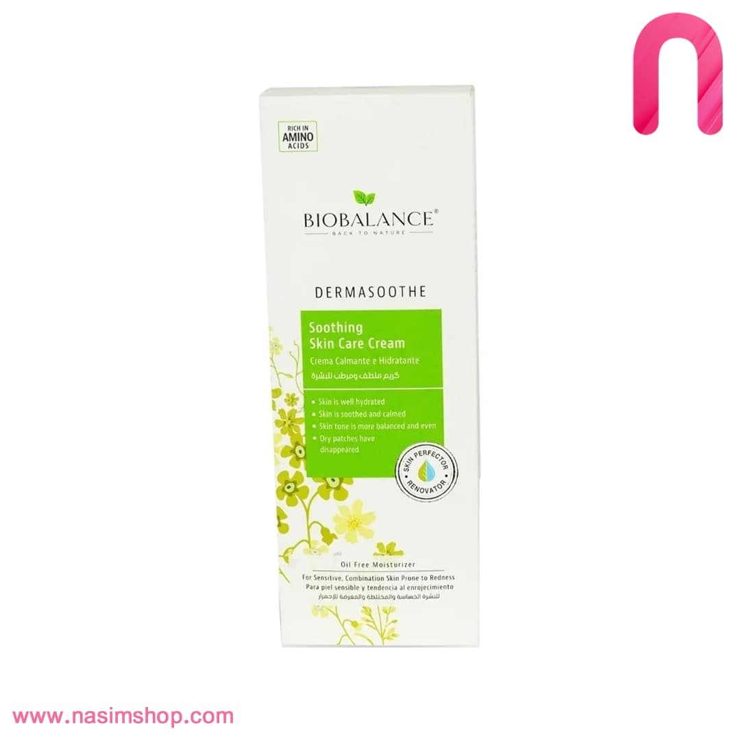 کرم آبرسان و تسکین دهنده SOOTHING CREAM بایوبالانس — تصویر ۲