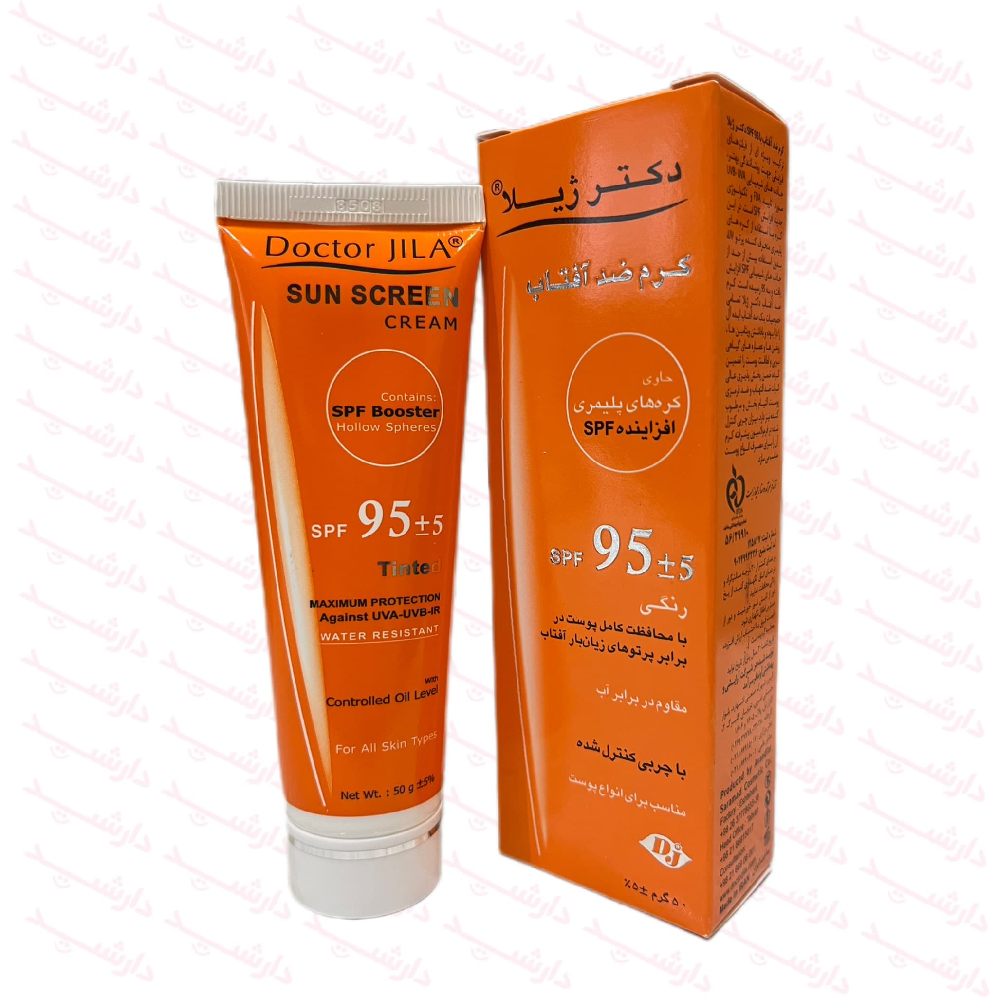 کرم ضد آفتاب دکتر ژیلا SPF95 رنگی مناسب انواع پوست 50 گرم